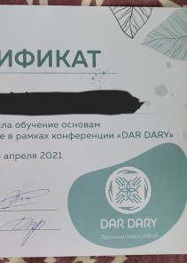 Фото проститутки Стелла №12 в городе Кубинка