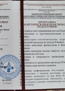 Фото проститутки Стелла №13 в городе Кубинка