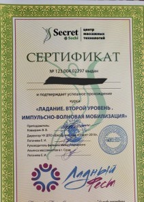 Фото проститутки Стелла №14 в городе Кубинка