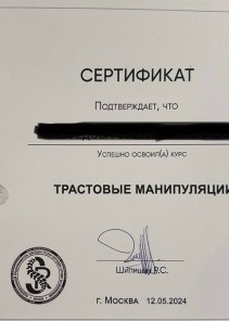 Фото проститутки Стелла №15 в городе Кубинка