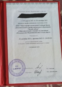 Фото проститутки Стелла №16 в городе Кубинка